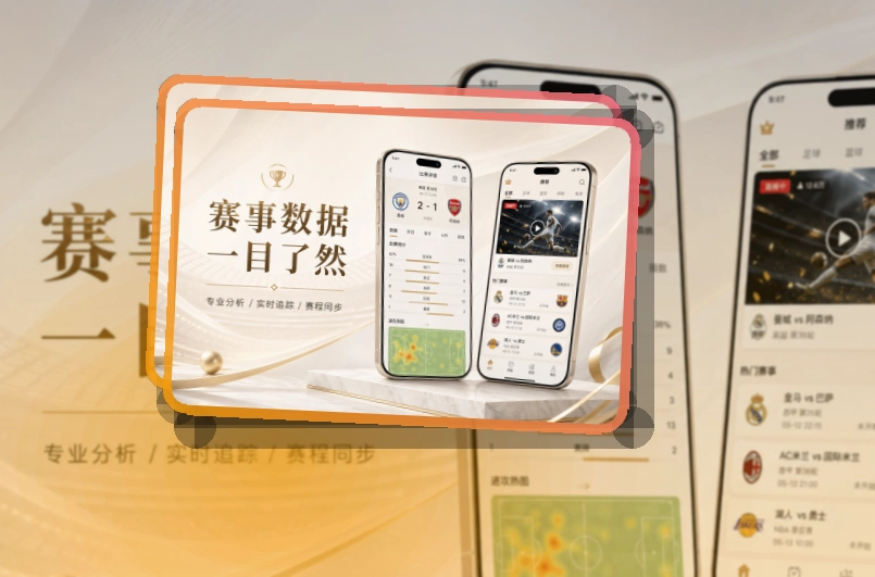 开云手机端功能展示